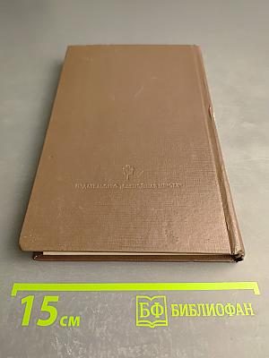 Паскаль для персональных компьютеров