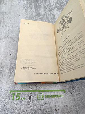 Царство сынов Солнца