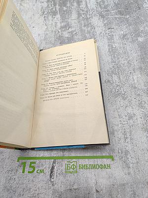 Царство сынов Солнца