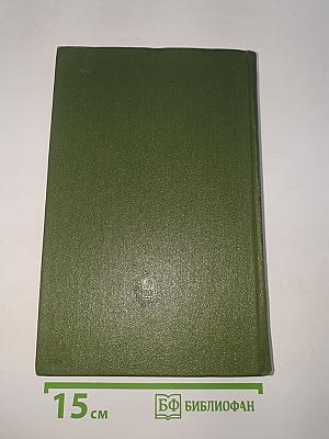 Драматические произведения 1840-1859 гг.