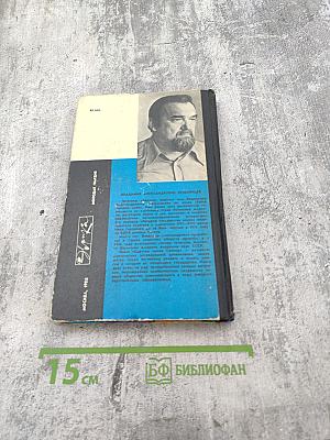 Царство сынов Солнца