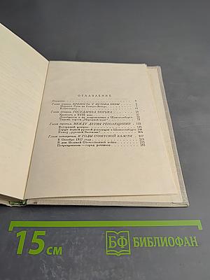 Петрокрепость