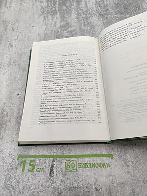 Дом англичанина