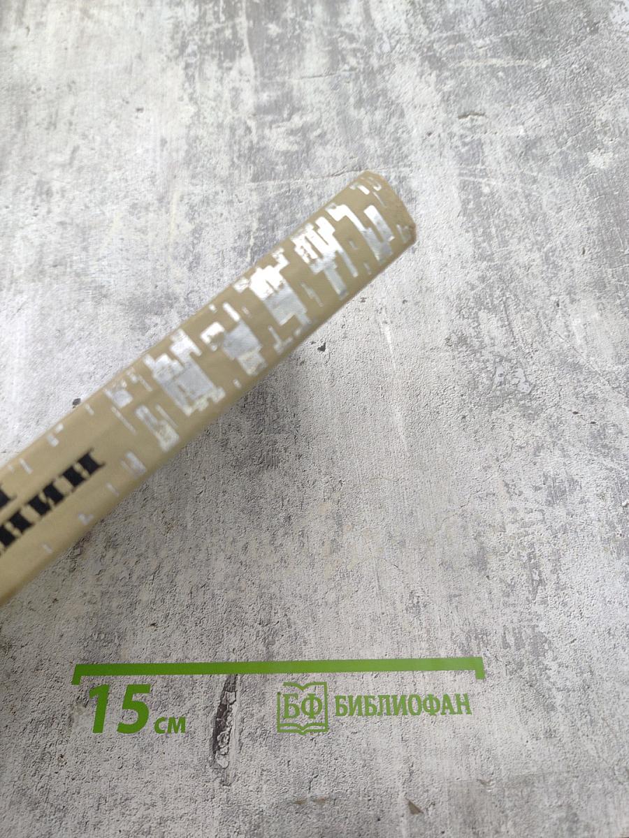 Сергей Есенин. Собрание сочинений в трех томах. Том 3