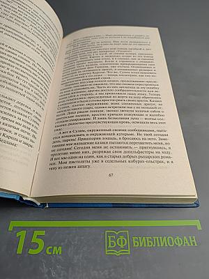 Великий герцог Мекленбурга