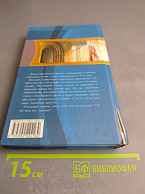 Великий герцог Мекленбурга