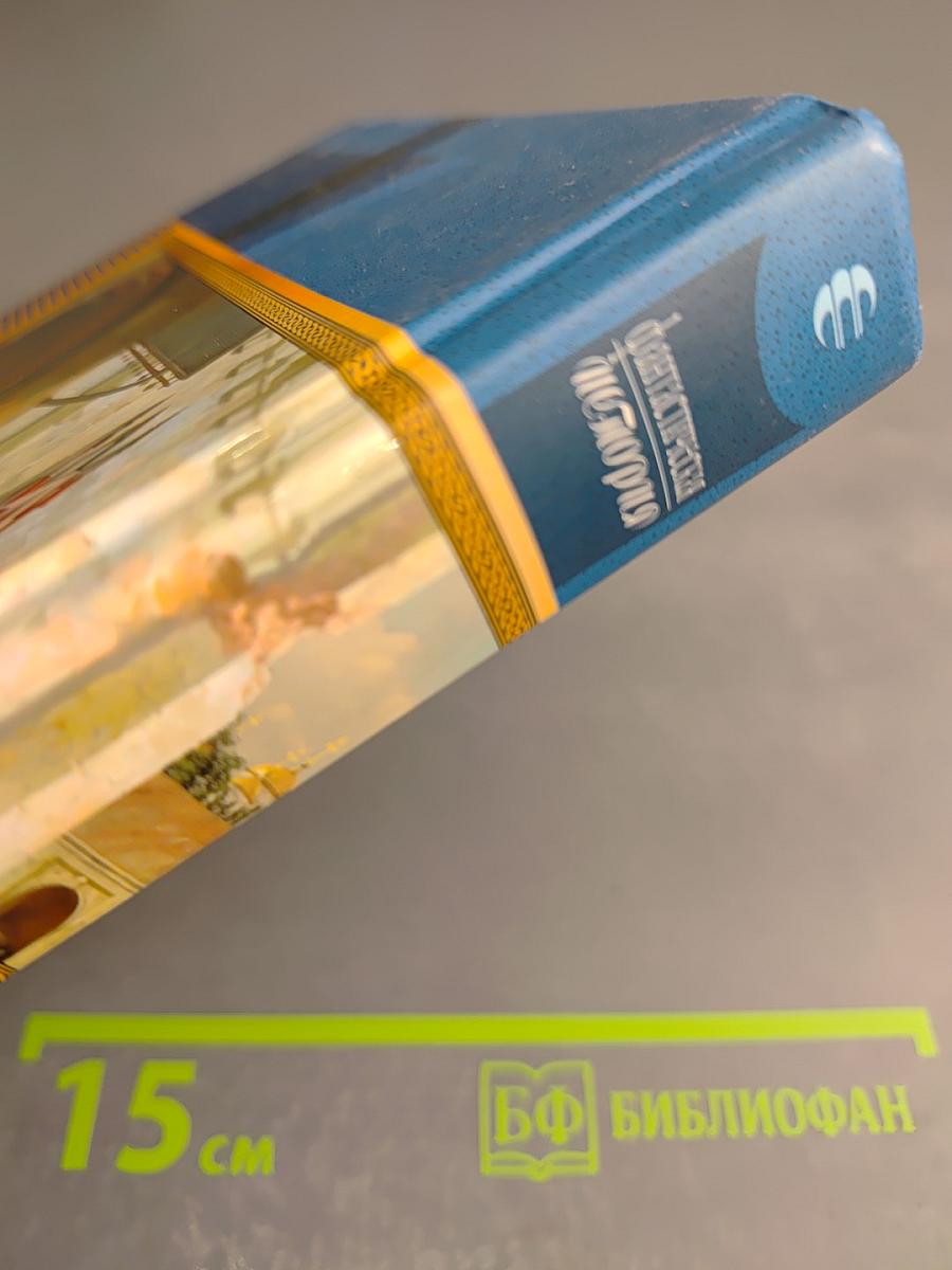 Великий герцог Мекленбурга