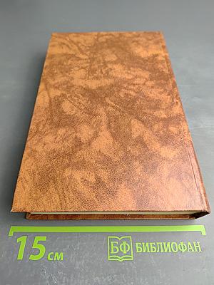 Светлое имя Пушкин