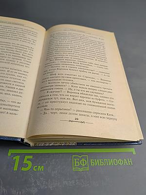 Зеркало для невидимки