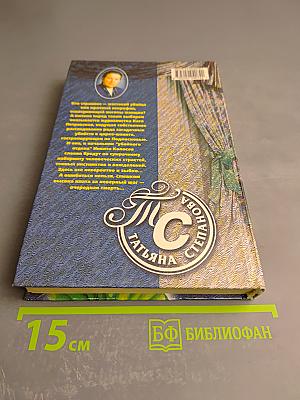 Зеркало для невидимки