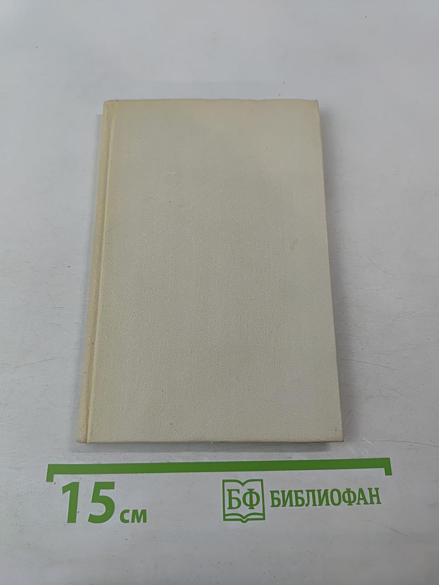 Павел Коган: стихи, воспоминания о поэте, письма