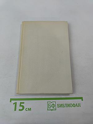 Павел Коган: стихи, воспоминания о поэте, письма