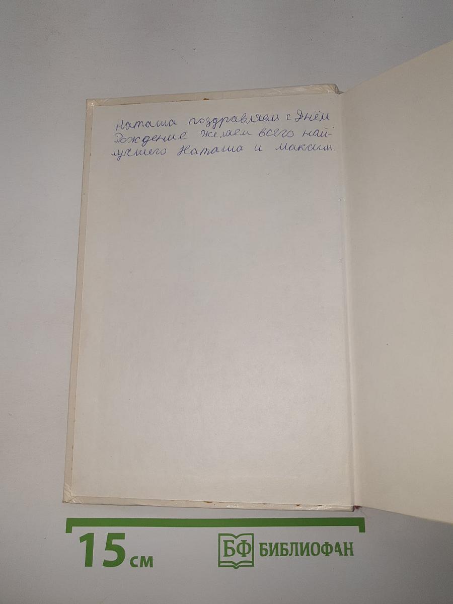 Сказки
