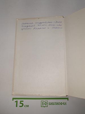 Сказки