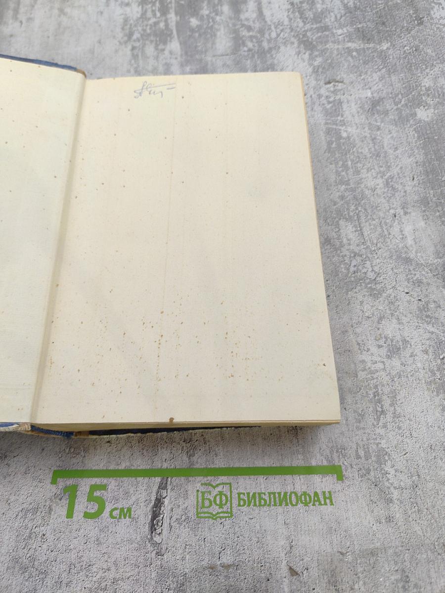 Законы жизни