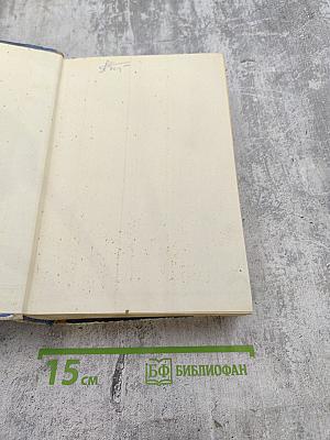 Законы жизни