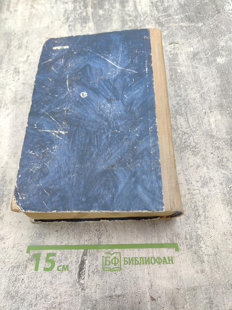 Законы жизни