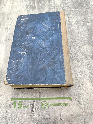 Законы жизни