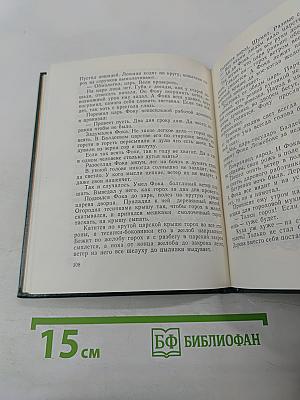 Золотые колечки