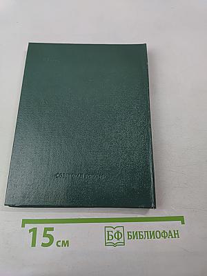 Золотые колечки