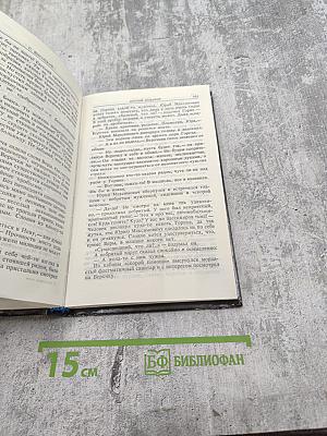 Пунктирная линия