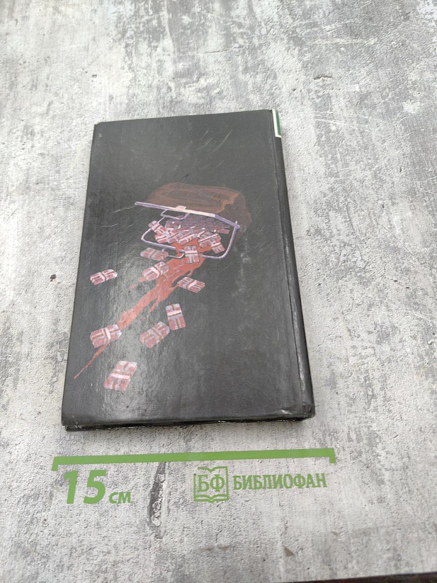 Пунктирная линия