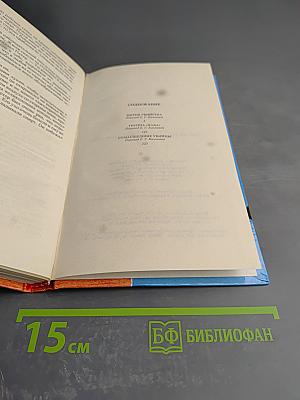 Детектив Франции. Выпуск 4