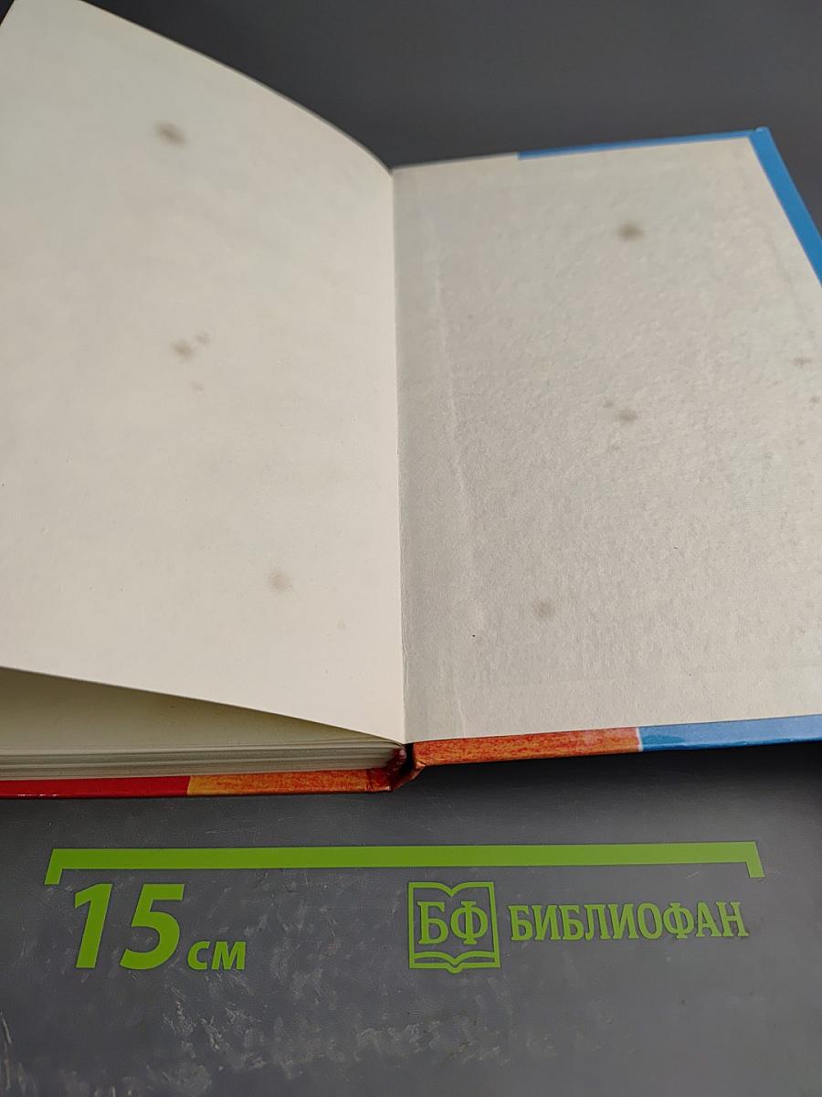 Детектив Франции. Выпуск 4