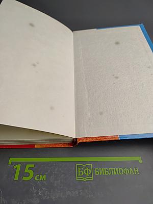 Детектив Франции. Выпуск 4