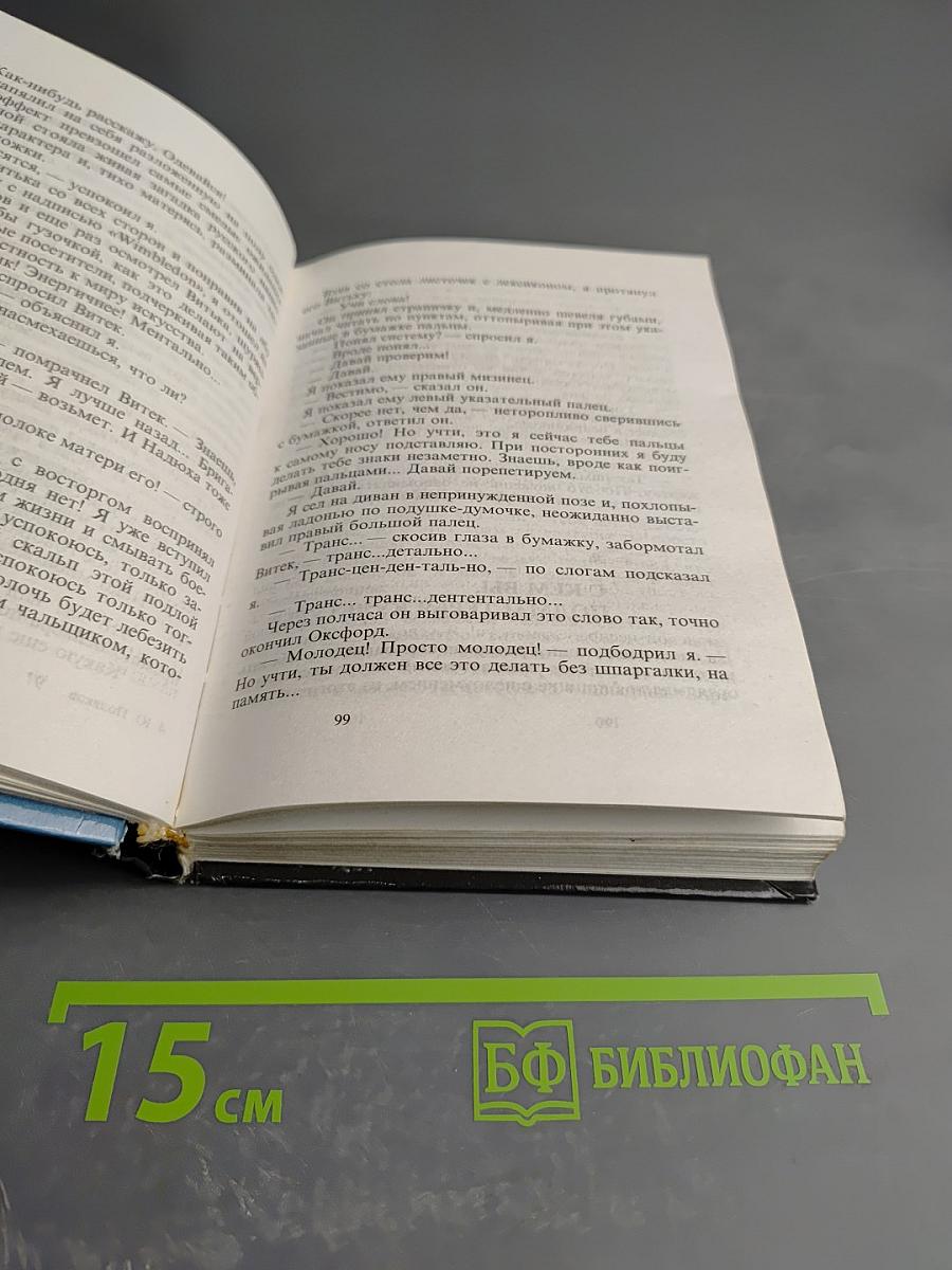 Козлёнок в молоке