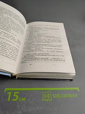 Козлёнок в молоке