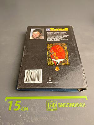 Козлёнок в молоке