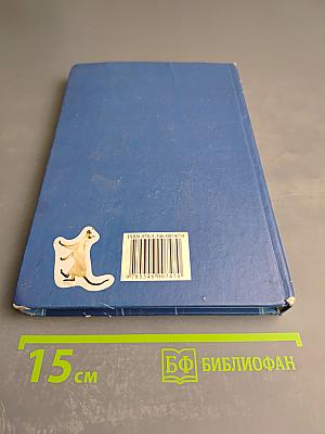 Алгебра и начала анализа. 11 класс. Профильный уровень. Часть 2. Задачник