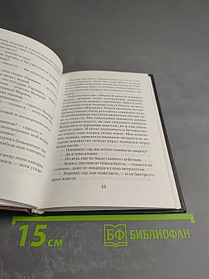 Миллиардер