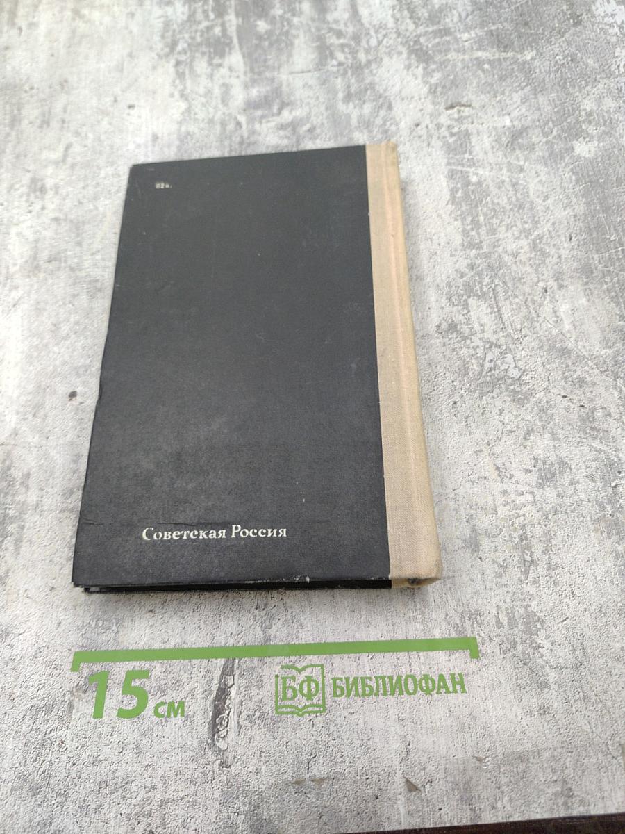 Капли военной грозы