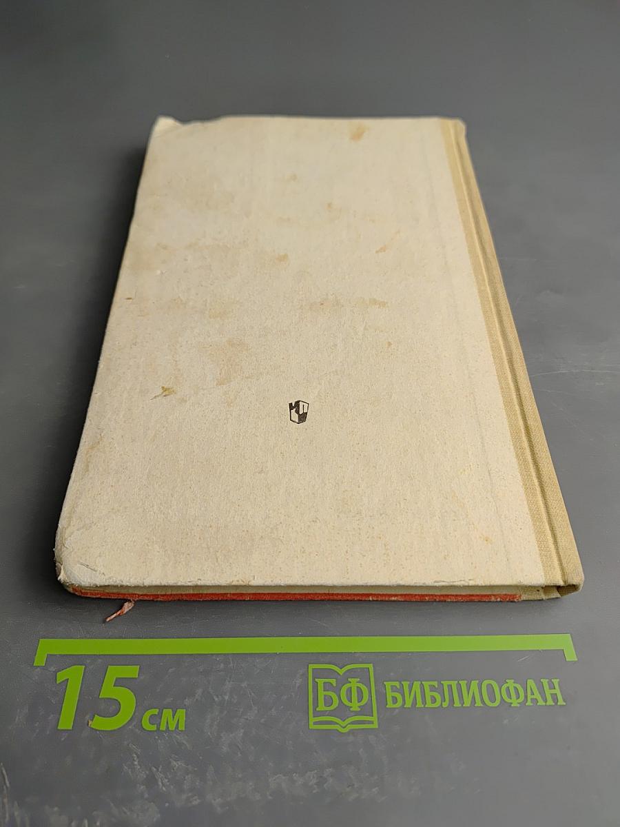 Основы информатики и вычислительной техники для 10-11 классов