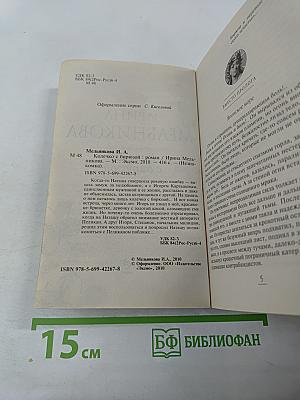 Колечко с бирюзой