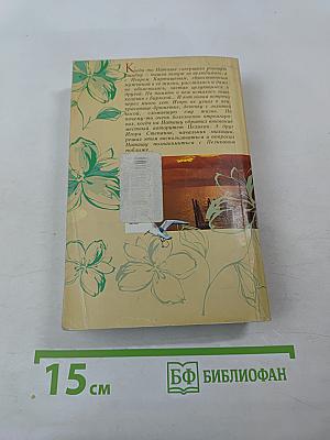 Колечко с бирюзой