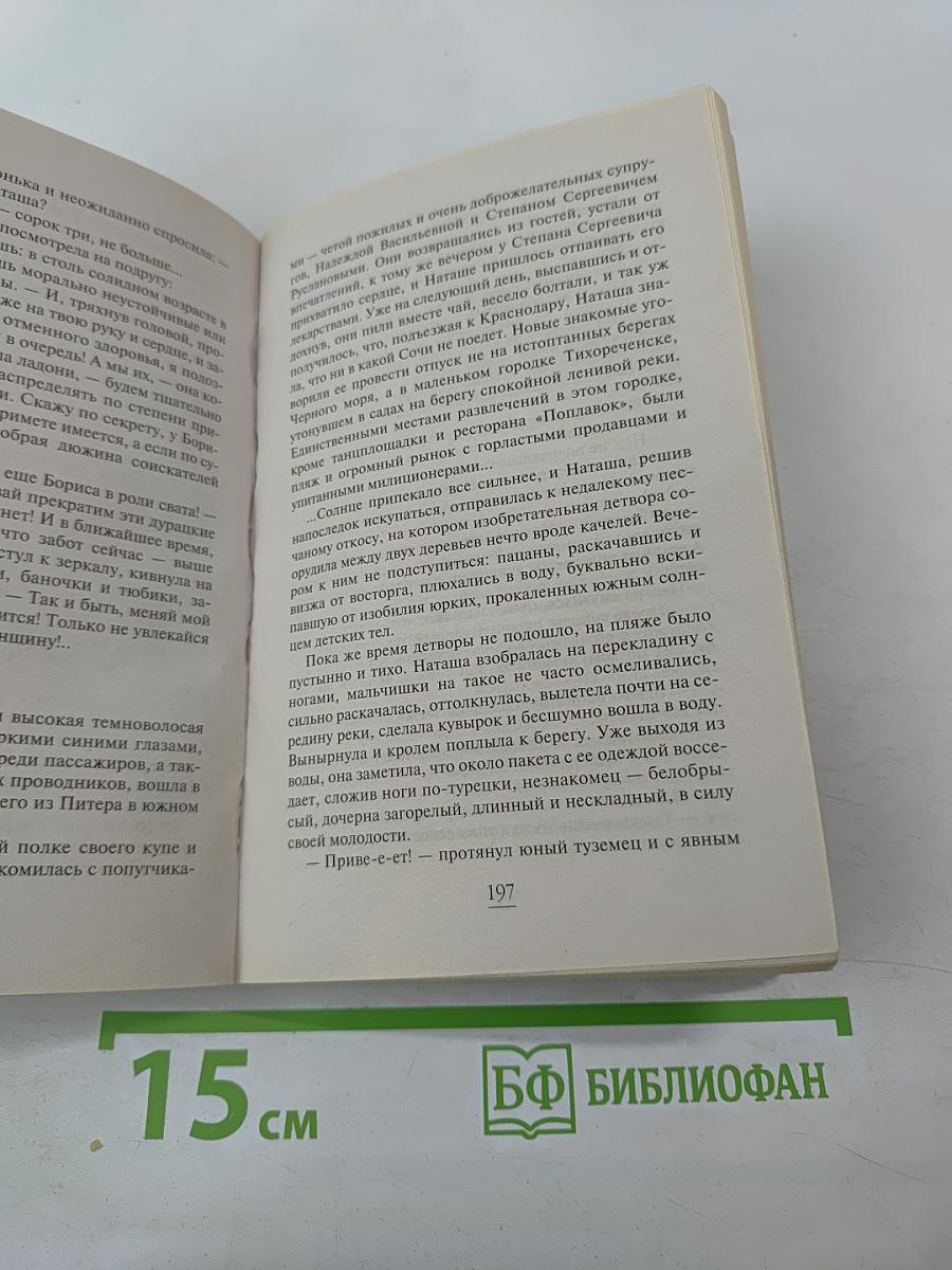 Колечко с бирюзой