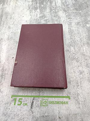 Ради жизни на Земле