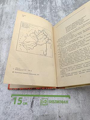 Партизаны Заполярья. Хроника отряда "Большевик Заполярья"