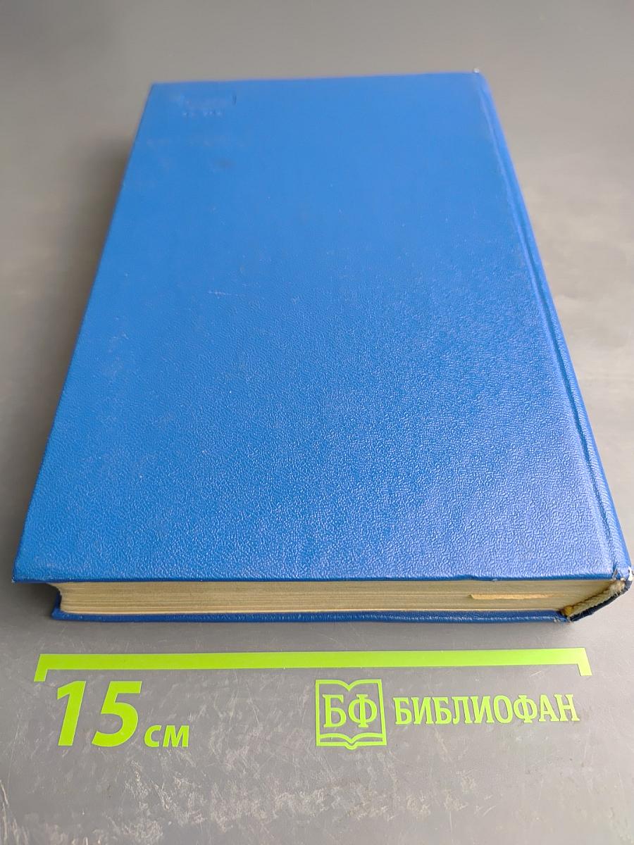 Планета людей