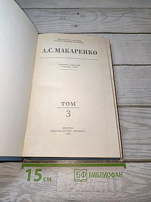 Флаги на башнях