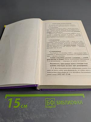 Бутик ежовых рукавиц