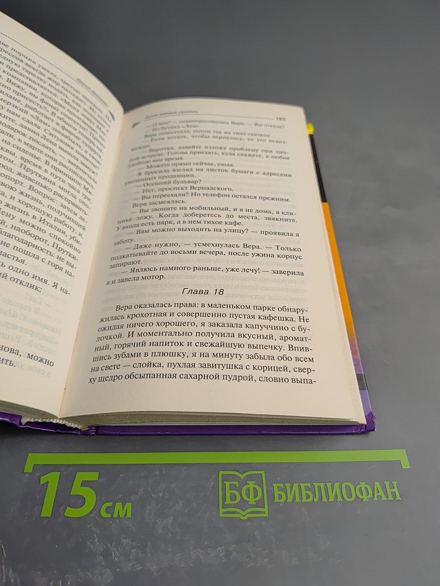 Бутик ежовых рукавиц