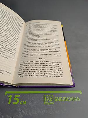 Бутик ежовых рукавиц