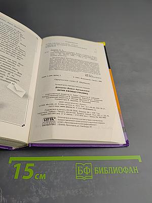 Бутик ежовых рукавиц