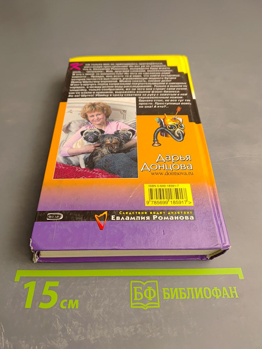 Бутик ежовых рукавиц