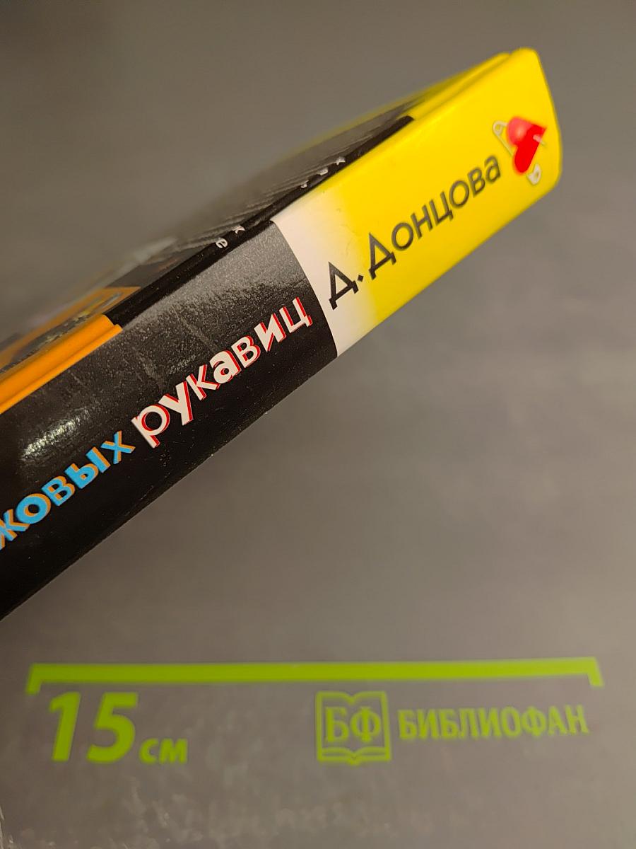 Бутик ежовых рукавиц