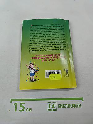 Юбилей по всем правилам